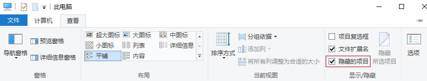 show hide